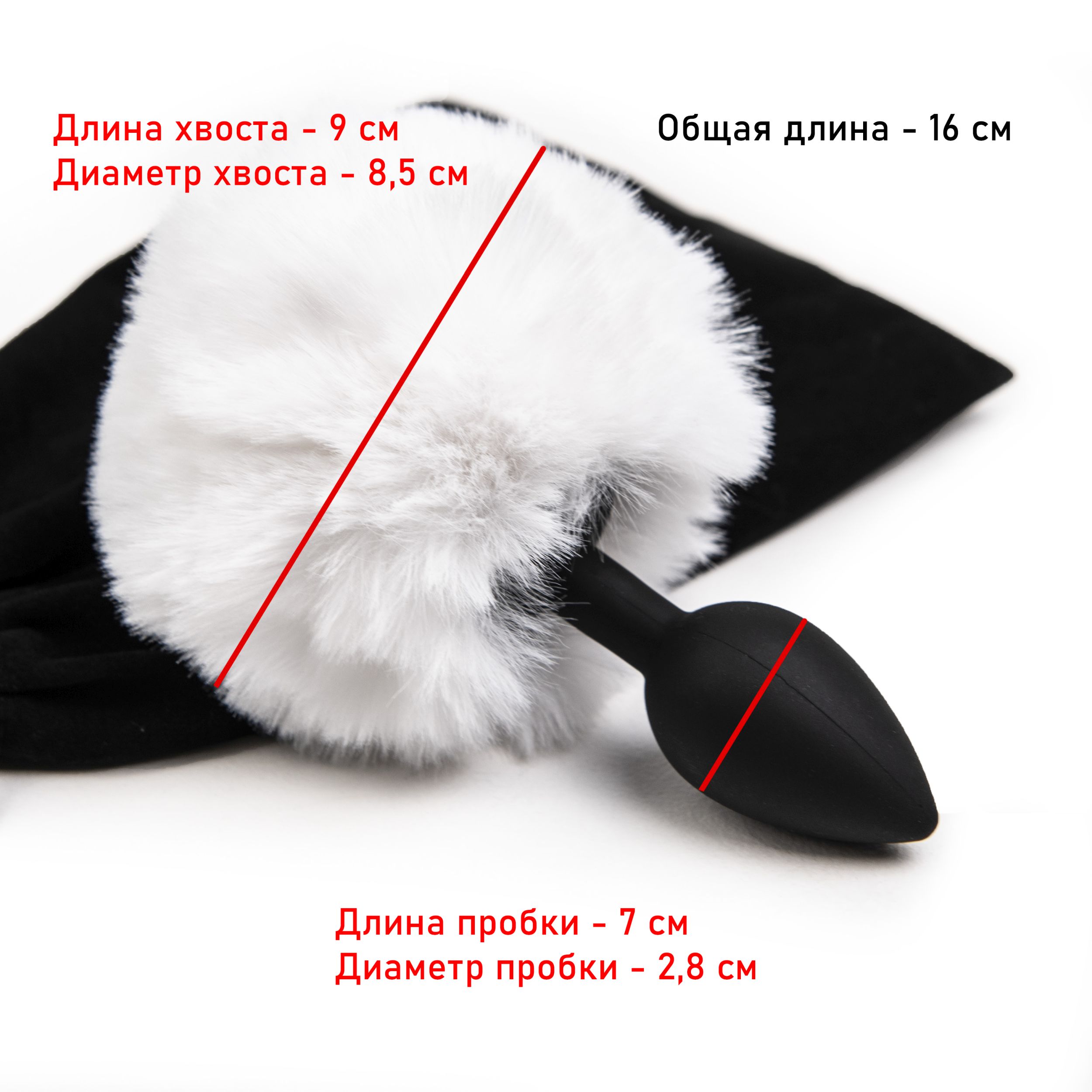 Анальная пробка с хвостиком кролика SeSati PP289S2SL07WH — фото 4
