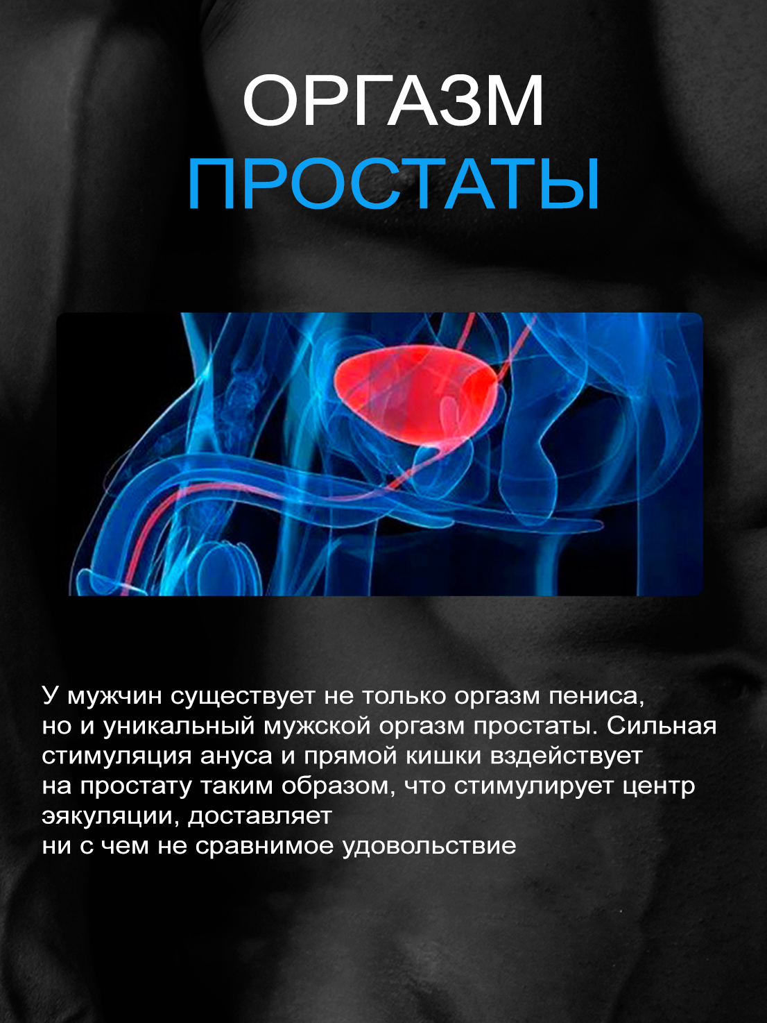 Анальная вакуумная помпа SeSati Pro VP416A1AC16BK — фото 2
