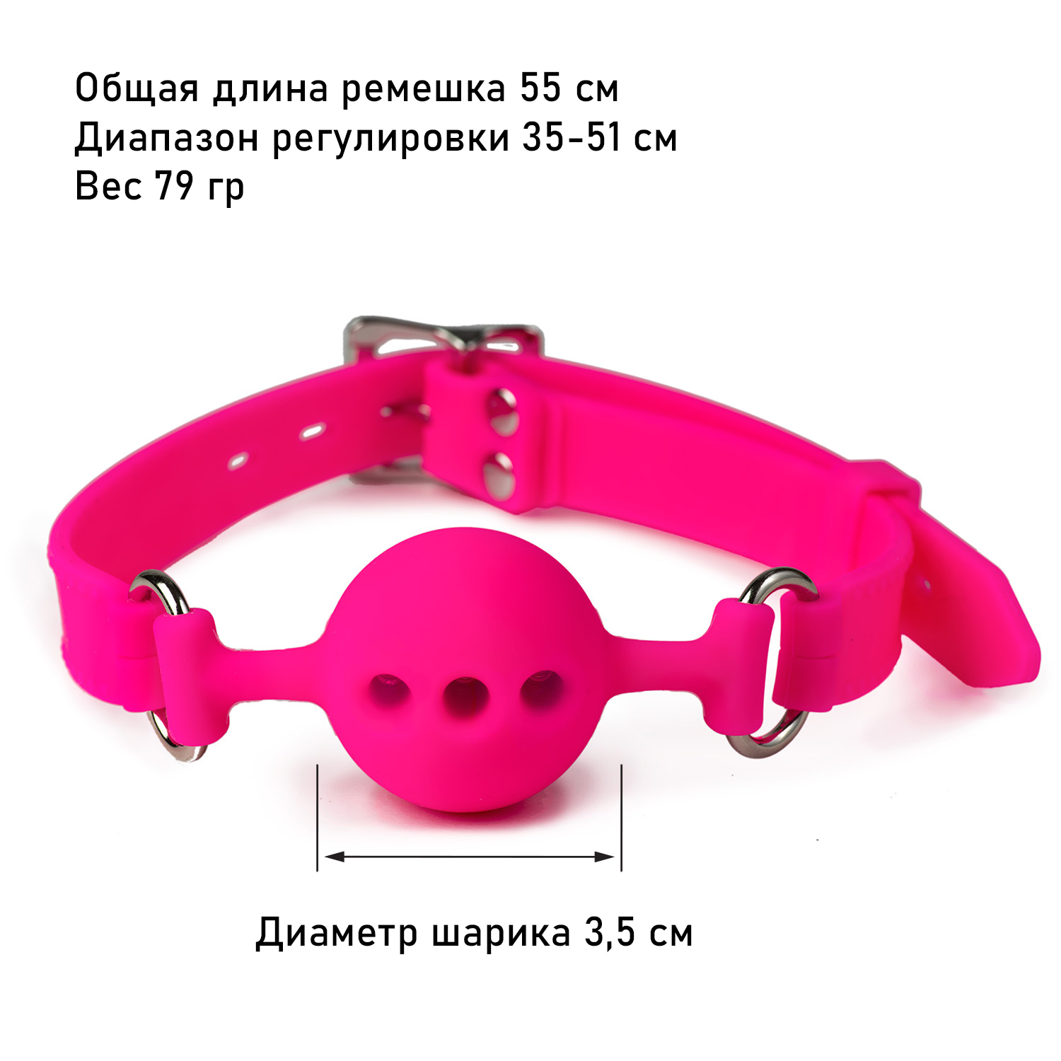 Кляп-шарик SeSati BD128S2SL55PK — фото 4